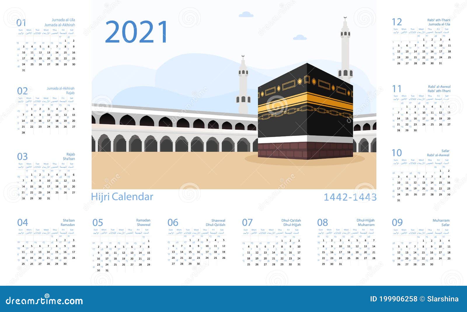 Hijri Islamic Calendar 2021 From 1442 To 1443 Vector Template