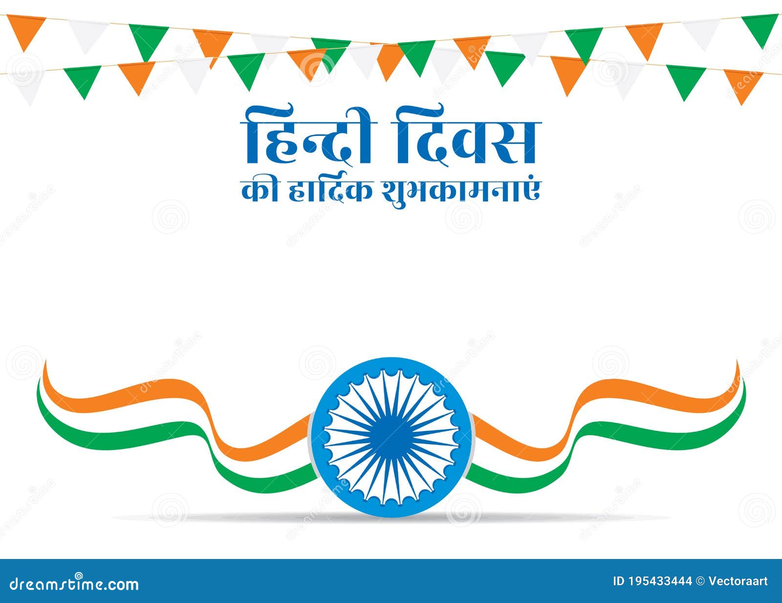 Hindi Diwas Poster Making