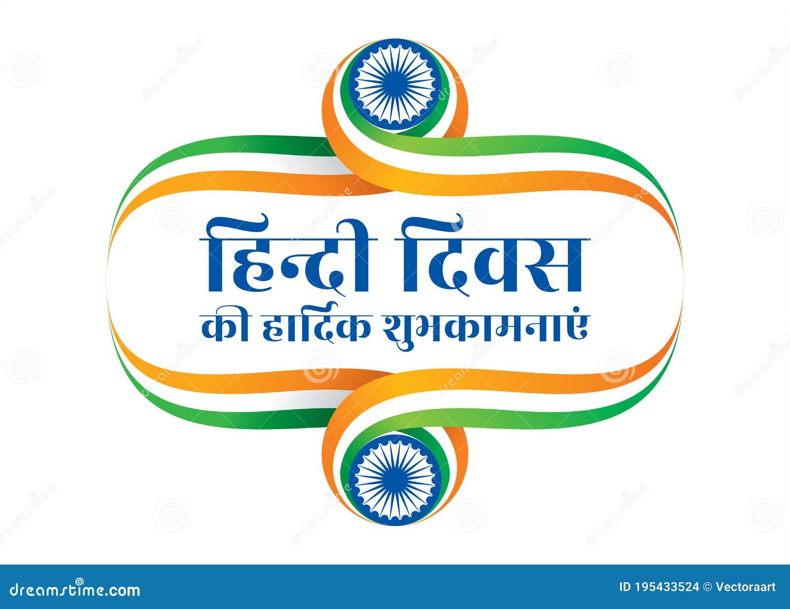 Hindi Devnagari Alphabet Royalty Free Stock Image CartoonDealer hindi-devnagari-alphabet-royalty-free-stock-image-cartoondealer