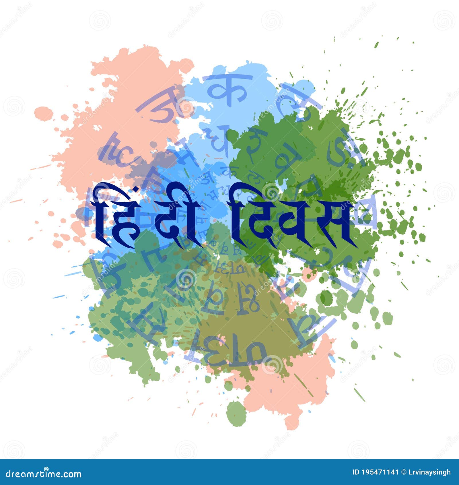 Hindi Diwas Poster Making/ Easy Hindi Diwas Drawing For Beginners - YouTube