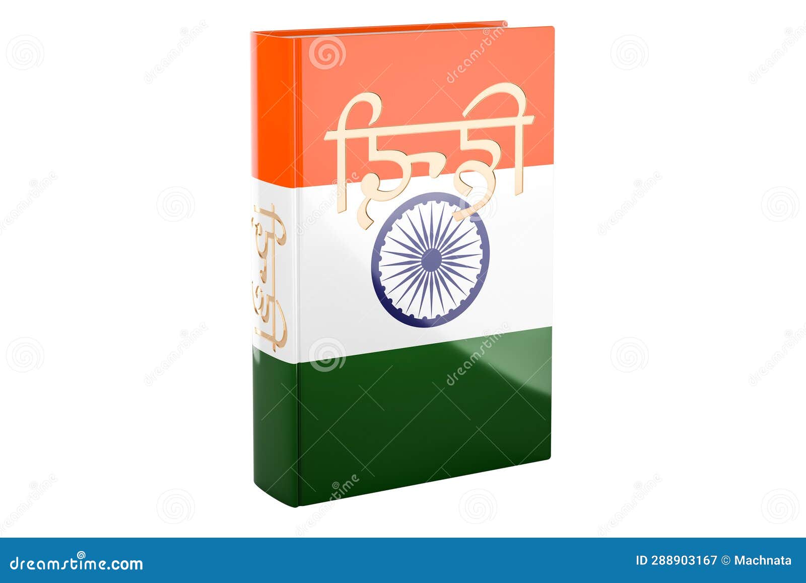 Hindi Language Course. Hindi Language Textbook, 3D Rendering Stock