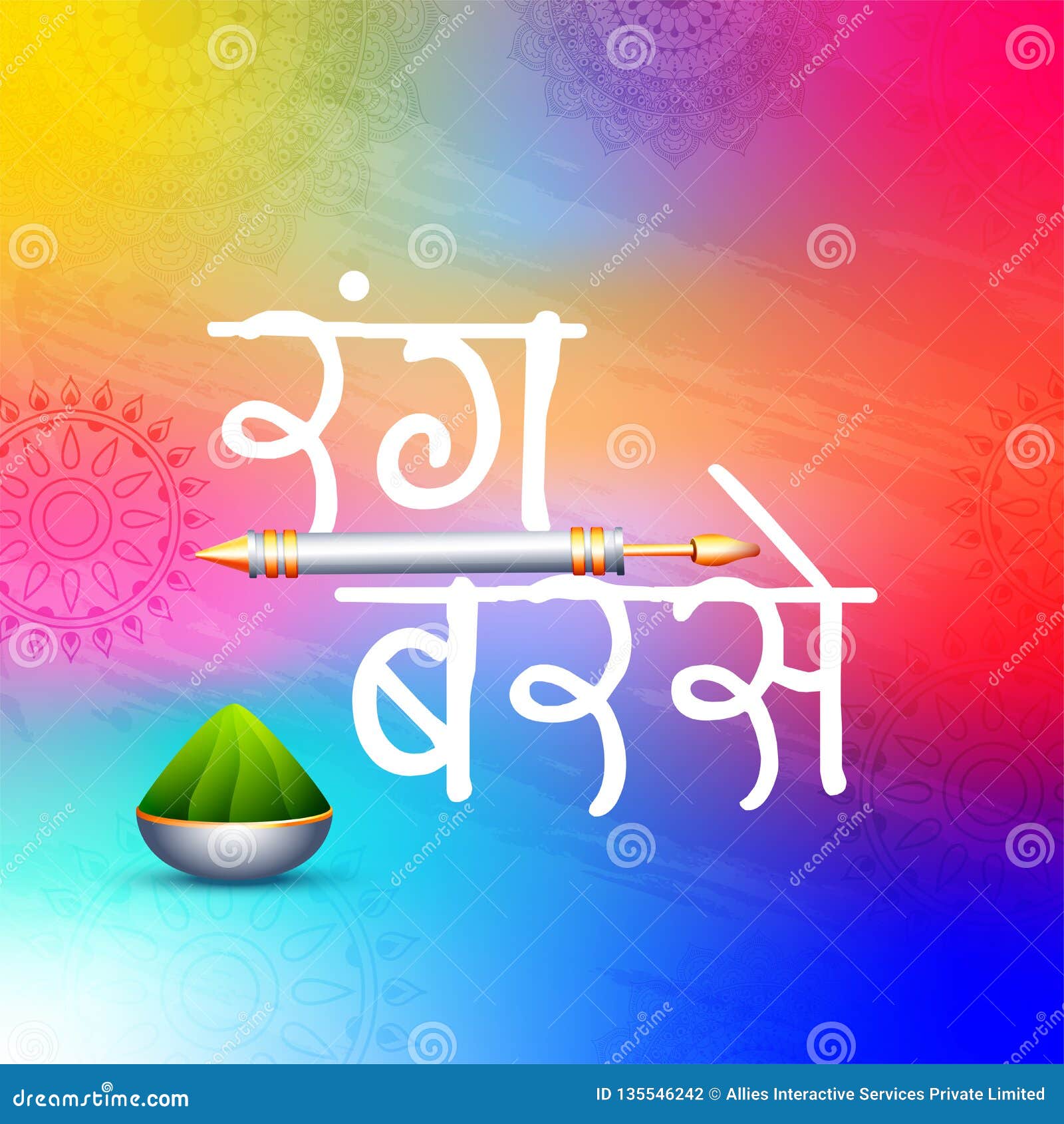 hindi text rang barse raining of colors with color gun on colorful background.