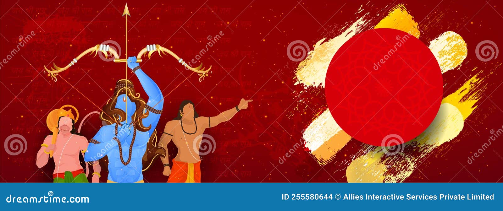 Hindu Mythology Lord Rama Taking an Aim with Lakshman, Hanuman ...