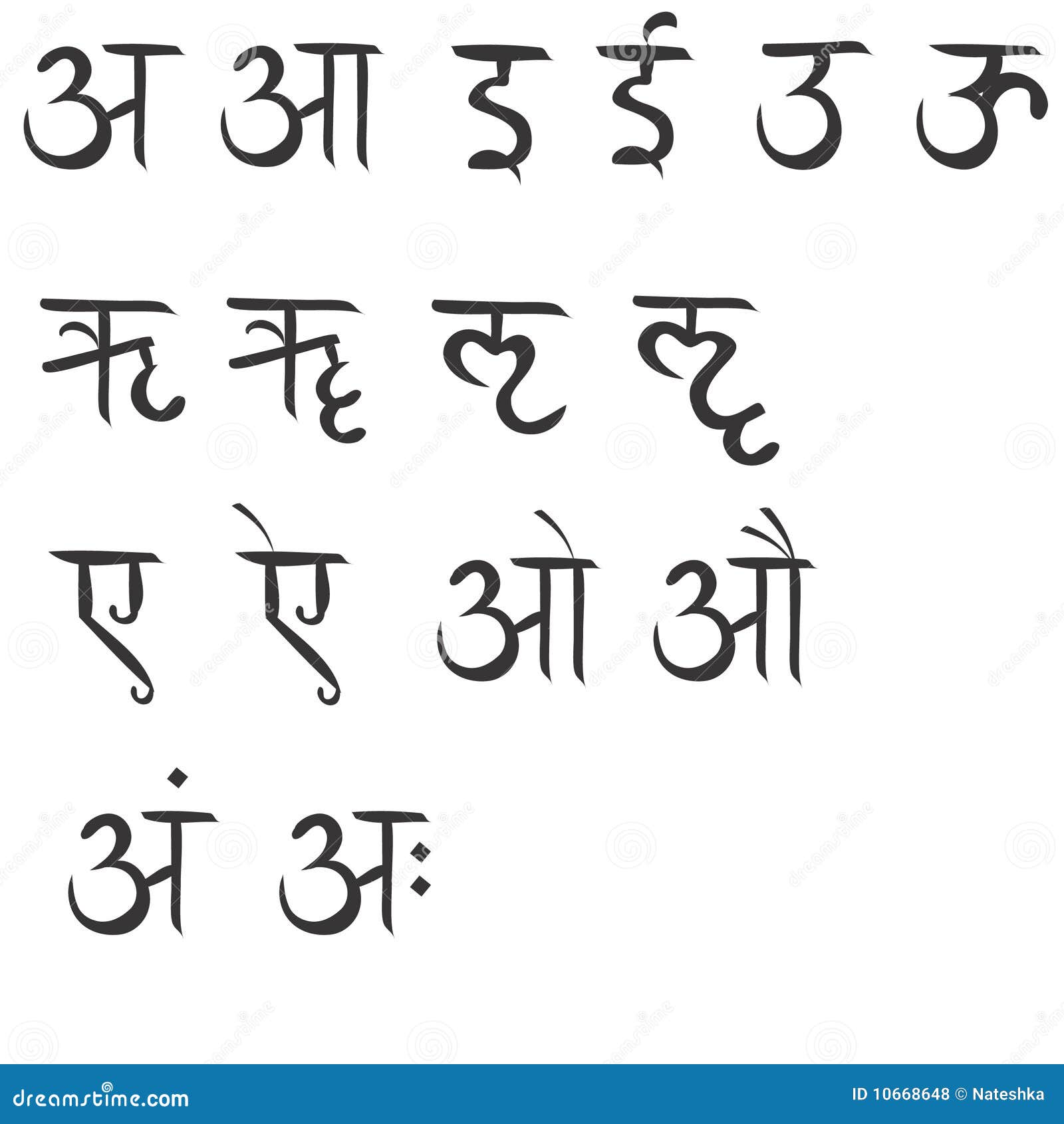 Hindustan Alphabet Stock Illustrations – 60 Hindustan Alphabet Stock  Illustrations, Vectors & Clipart - Dreamstime