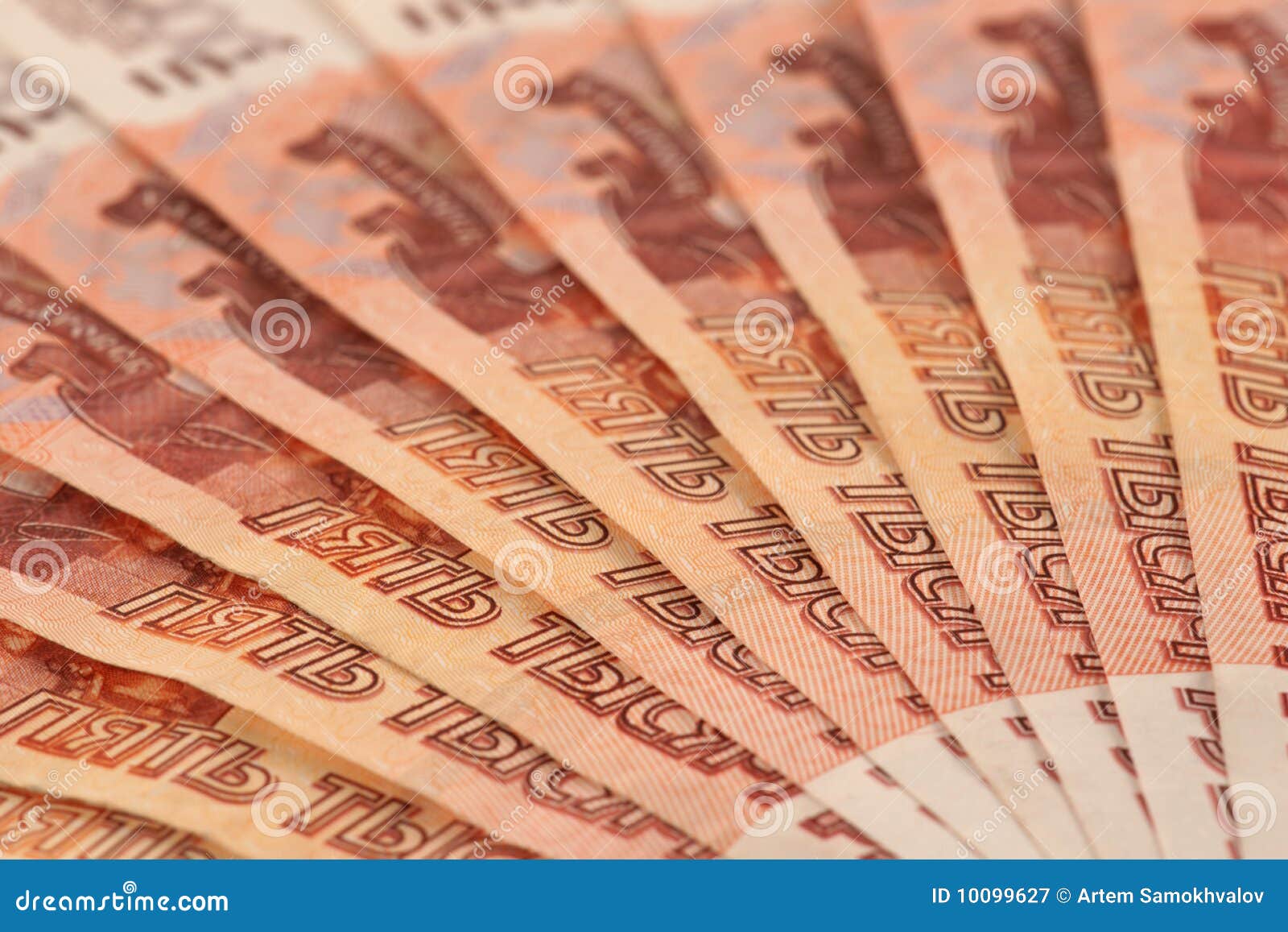 5000 Рублей купюра сложенная