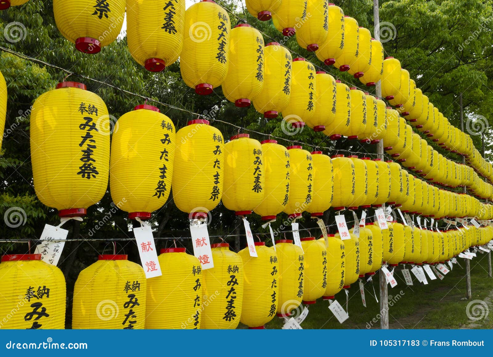 reposo Impuro eficaz Hiroshima - Japón, El 25 De Mayo De 2017: Linternas Amarillas Con Los  Nombres Foto de archivo editorial - Imagen de entrada, partidarios:  105317183