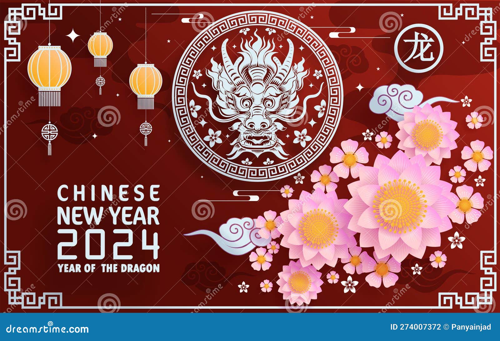 Happy Chinese New Year 2024 Year of the Chinese Dragon Zodiac with on