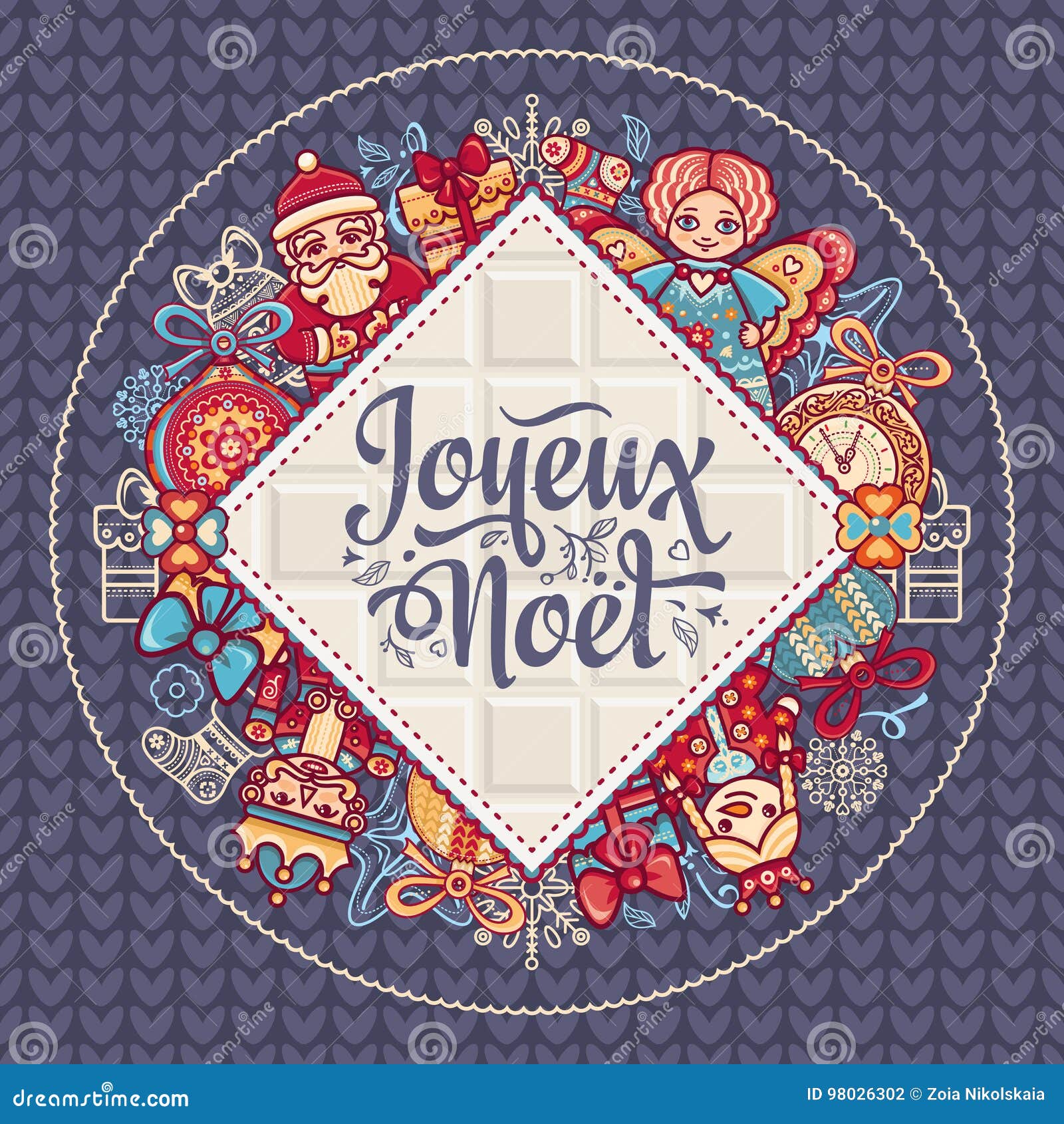 Holiday Background. Christmas Card. Joyeux Noel. Colorful greeting card for holidays. Cartoon style. Invitation card. Colorful template.