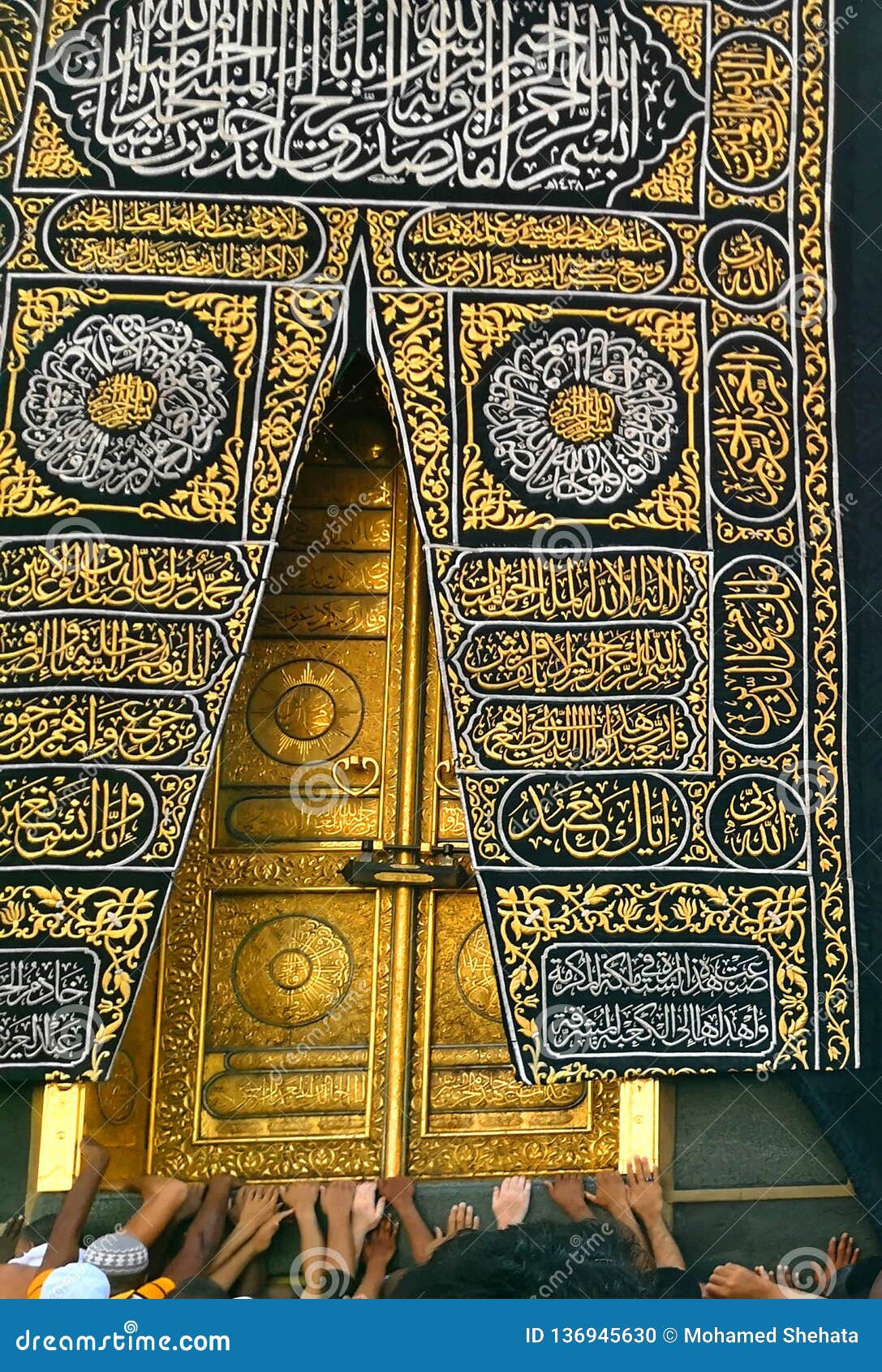 Holy Kaaba Door In The Holy Mosque During Tawaf When Umra Editorial