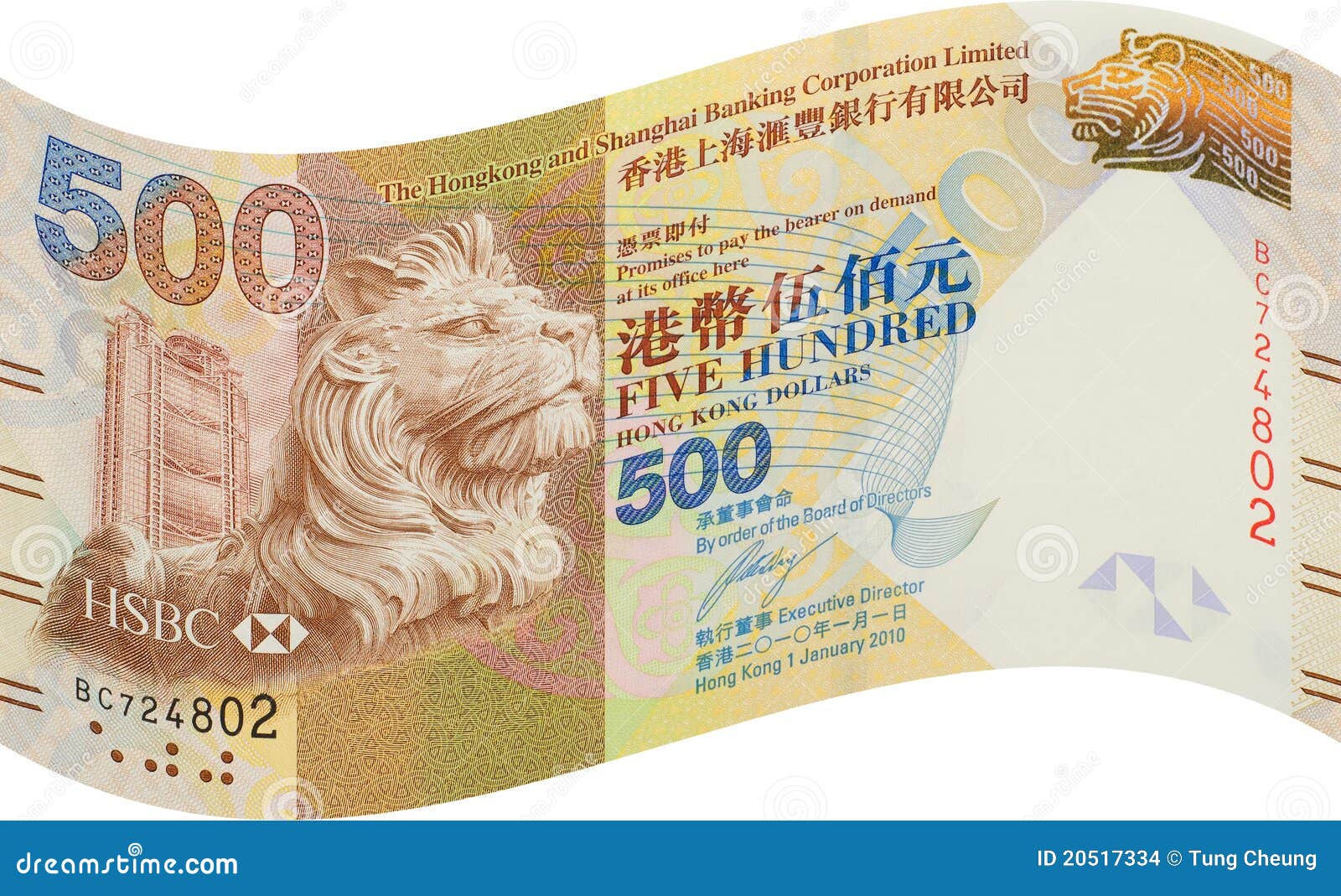 Of china hong share bank price kong Commemorative Banknote
