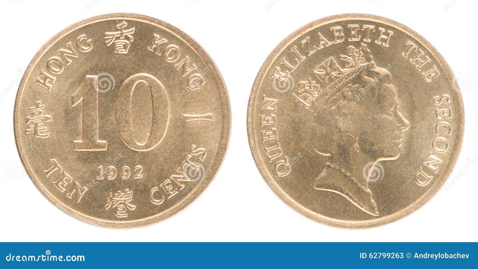 Hong Kong Cents Coin Editorial Stock Photo Image Of Cents 62799263 hong-kong-cents-coin-editorial-stock-photo-image-of-cents-62799263