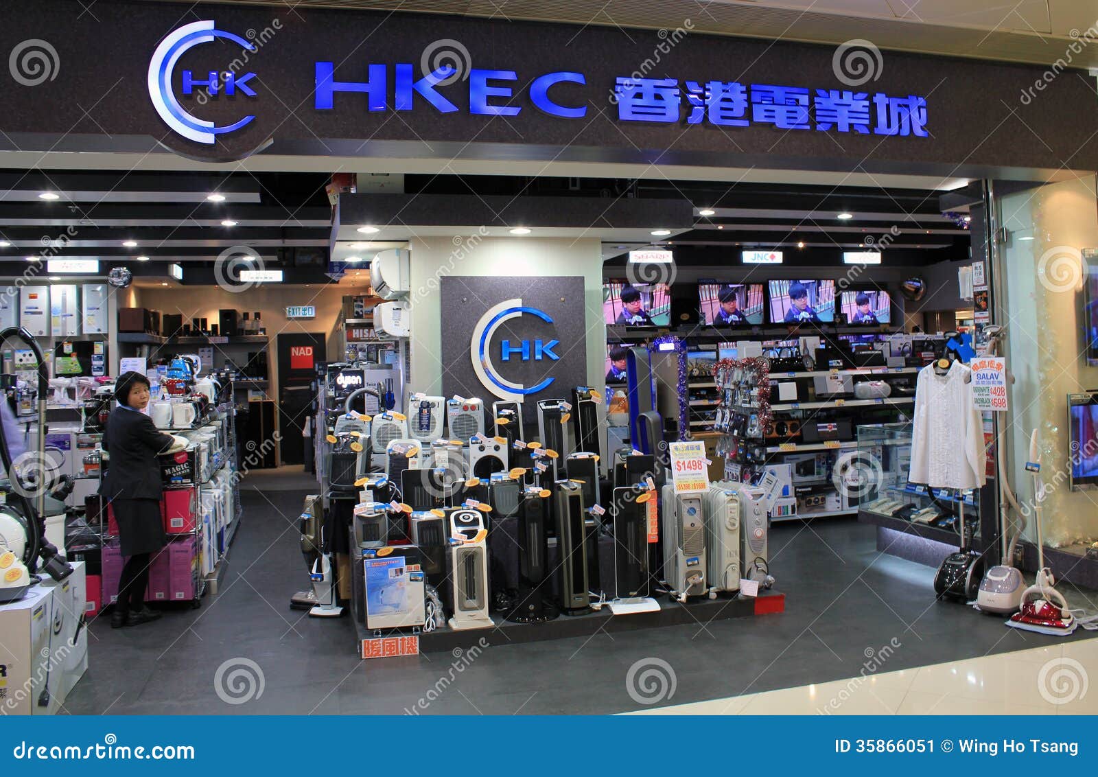 Hong Kong Electric City Shop Hong Kong Photos Free Royalty Free Stock Photos From Dreamstime Hong Kong Electric City Shop Hong Kong Photos Free Royalty Free Stock Photos From Dreamstime