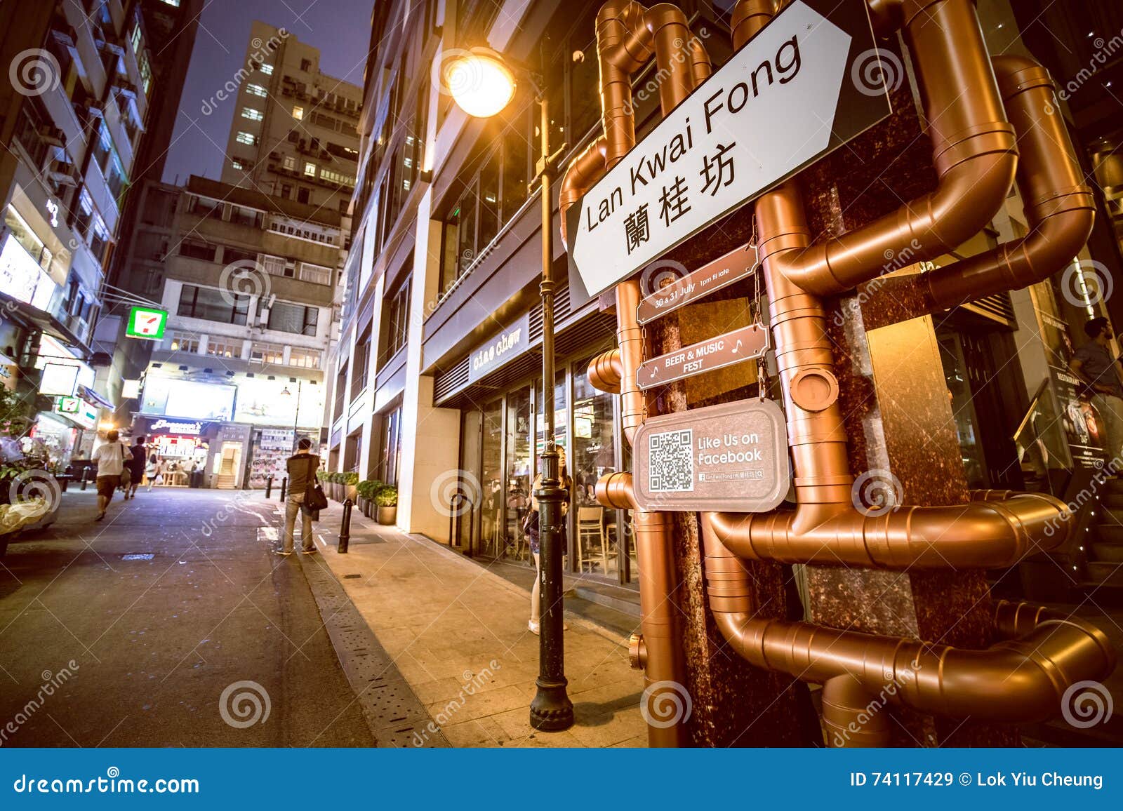 Hong Kong Famous Nightlife Place - Lan Kwai Fong Editorial Stock Image