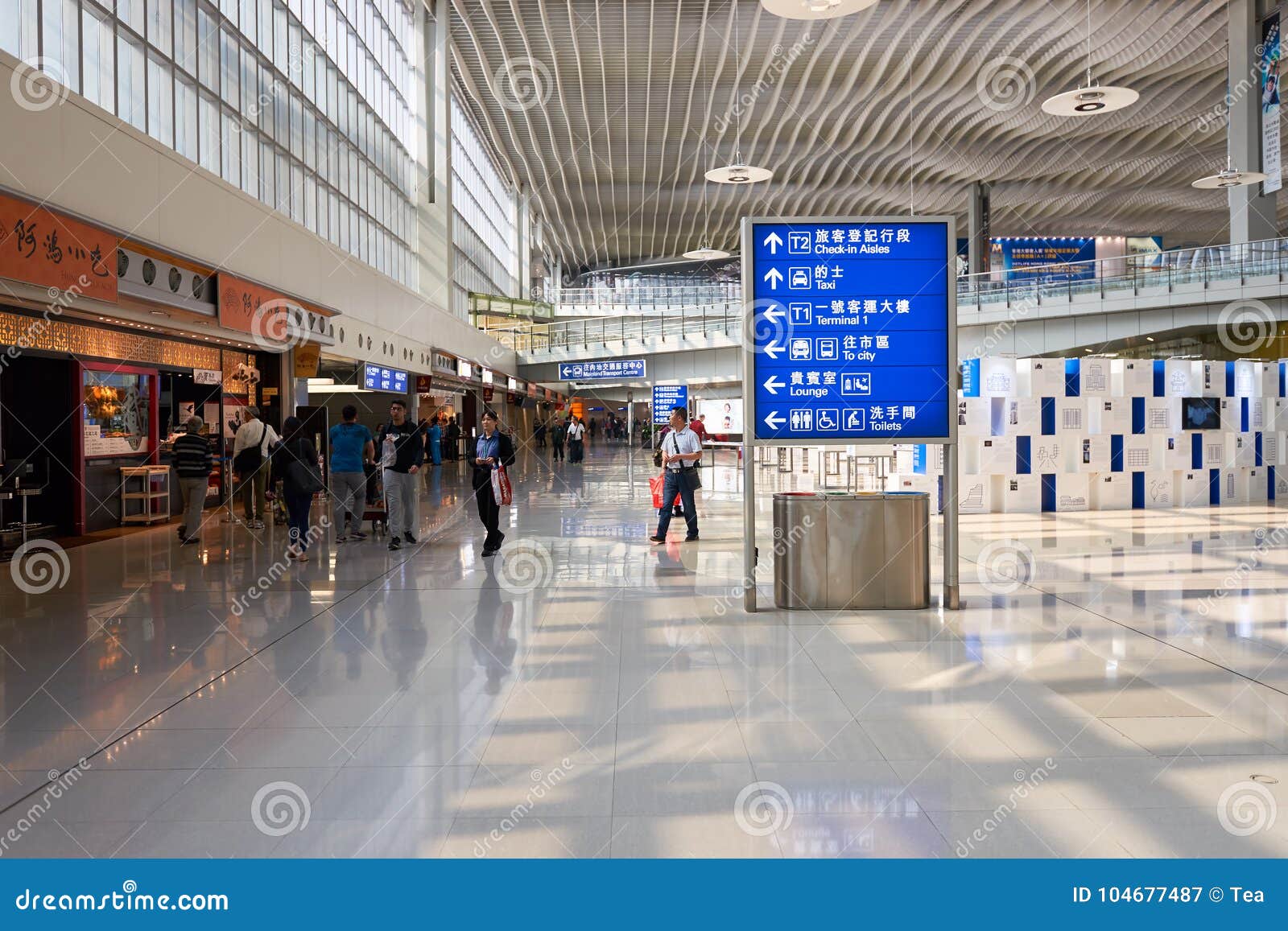 Hong Kong International Airport Photographie Ã©ditorial - Image du asie