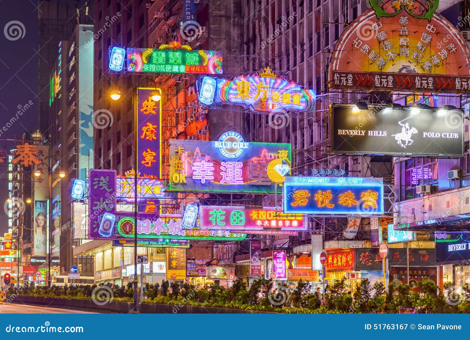 Hong Kong Lights editorial photography. Image of lighting - 51763167