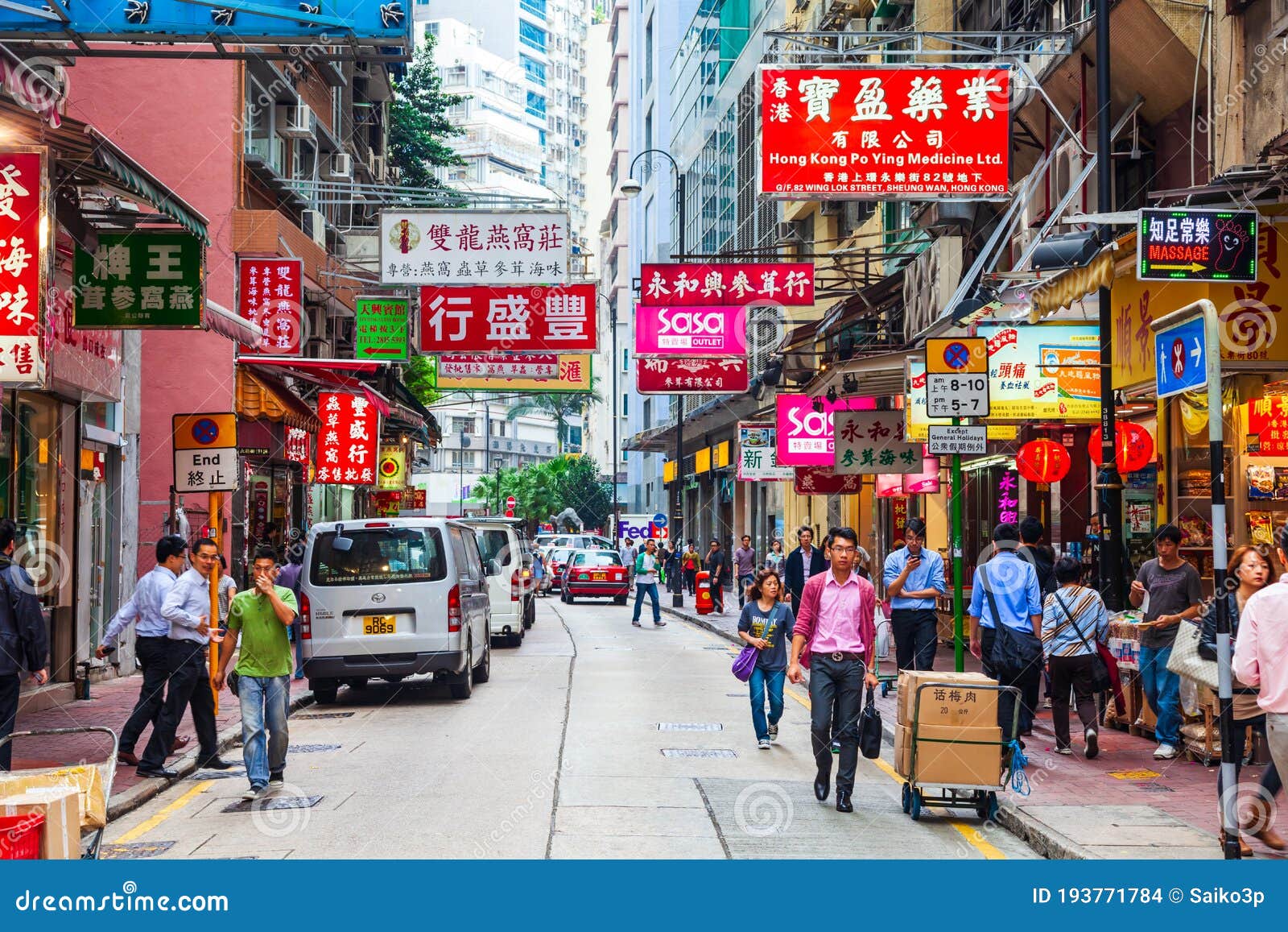 Mongkok Pedestrian Shopping Street, Hong Kong Editorial Stock Image