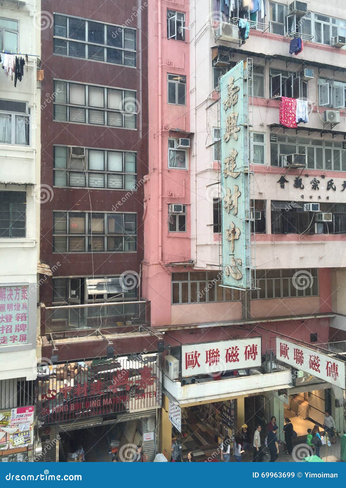 Hong Kong old street editorial stock image. Image of street - 69963699
