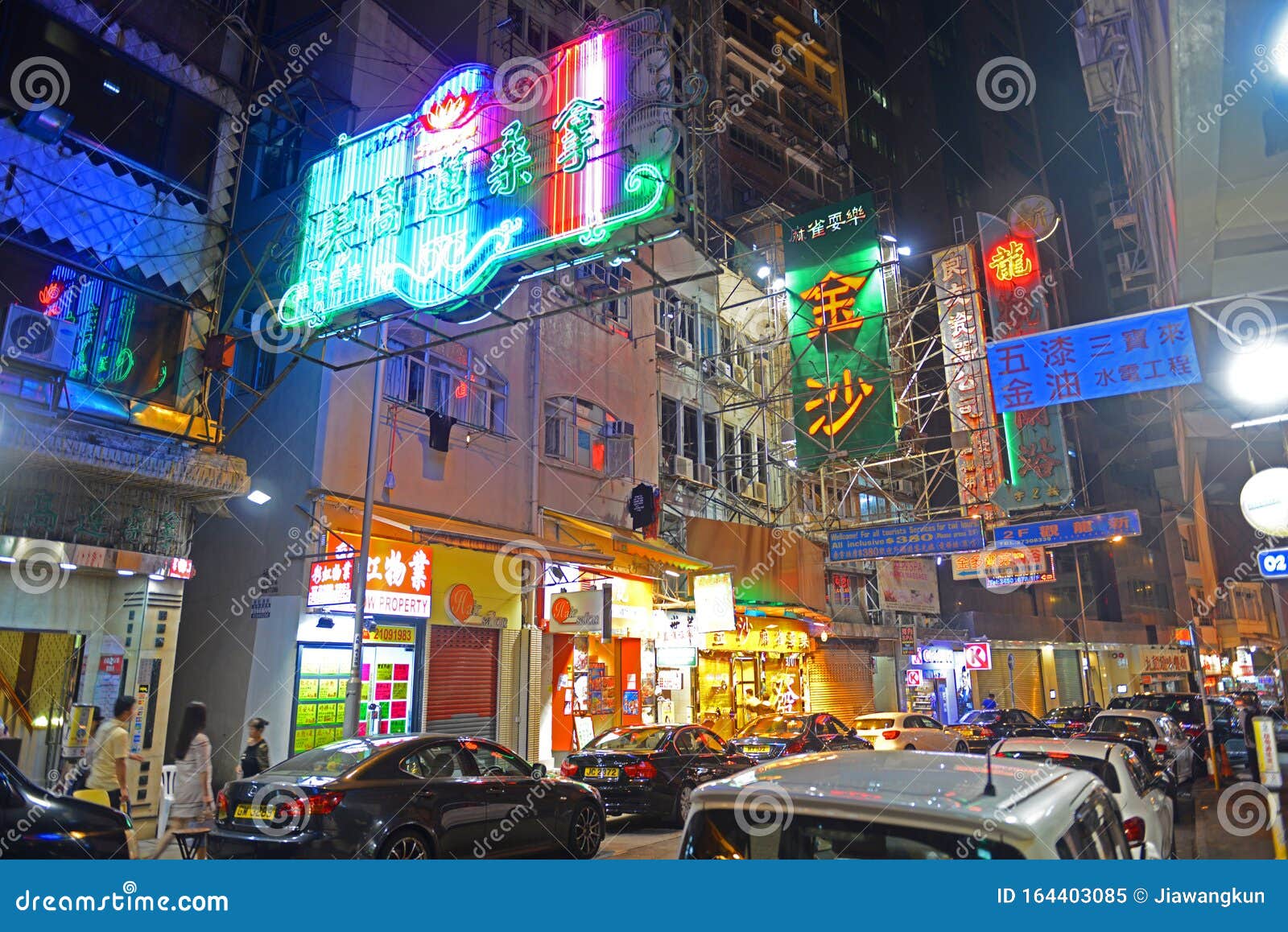 Hong Kong Temple Street, Hong Kong, China Editorial Image - Image of