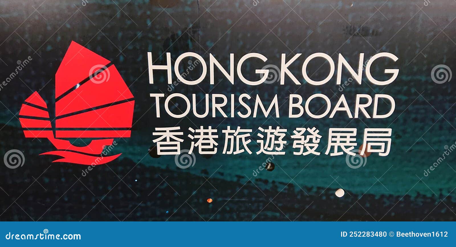 hong kong tourism authority