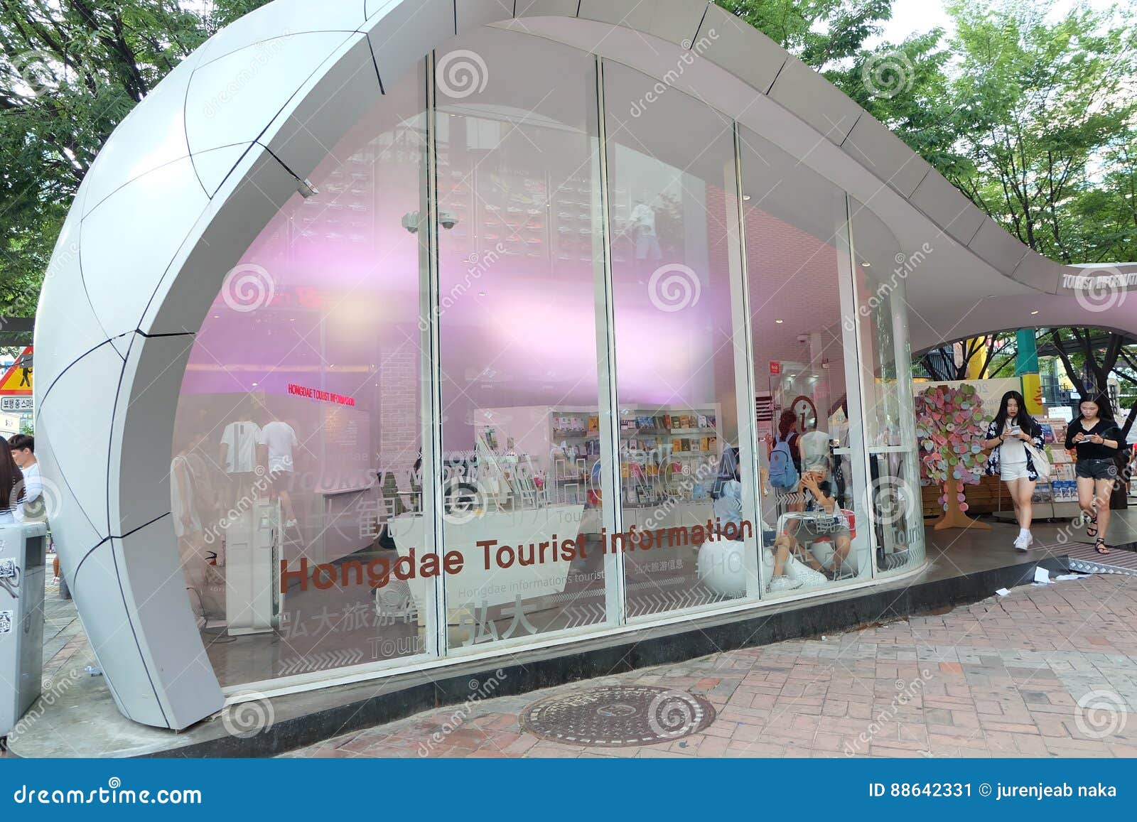 hongdae tourist information center