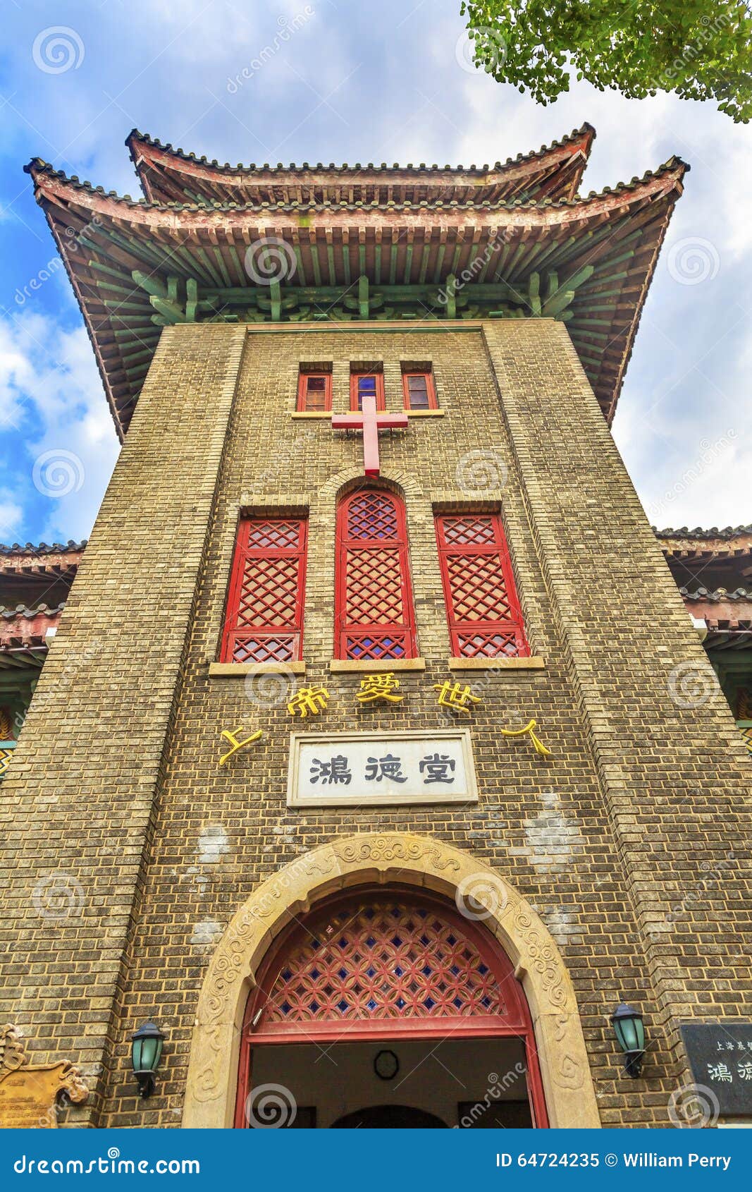 hongde tang church duolon road hongkou shanghai china
