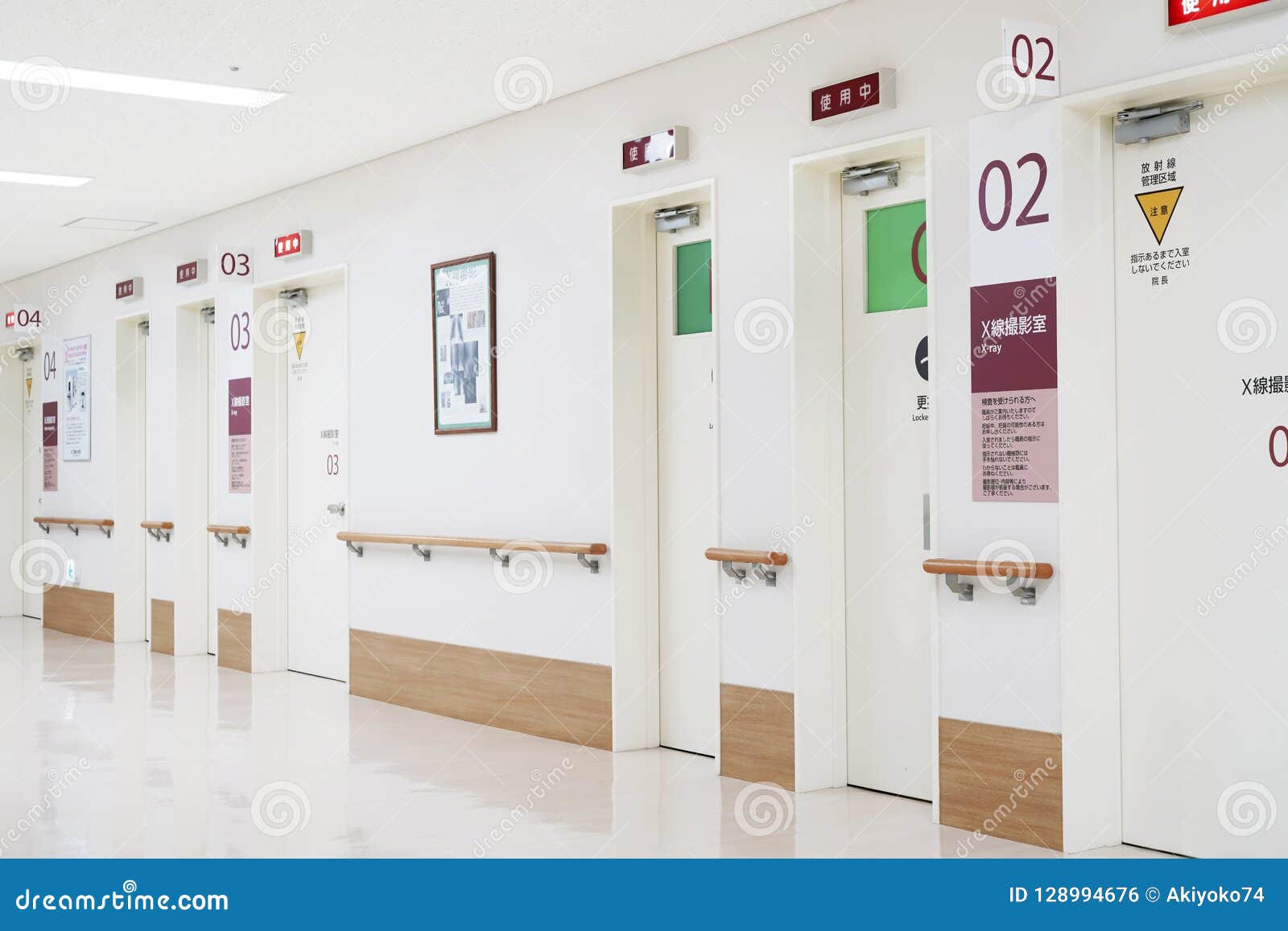Hospital Consultation Room Door Editorial Photo Image Of