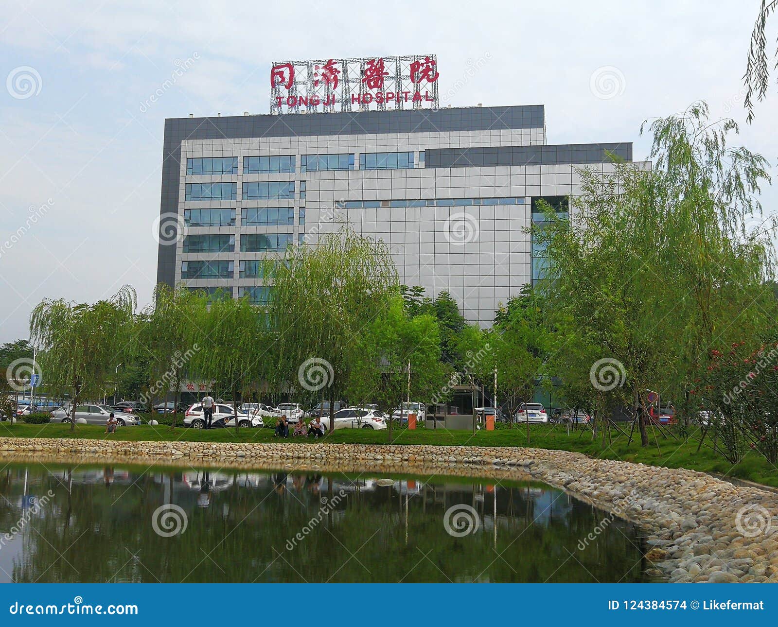 Hospital de Tongji imagen de archivo editorial. Imagen de médico