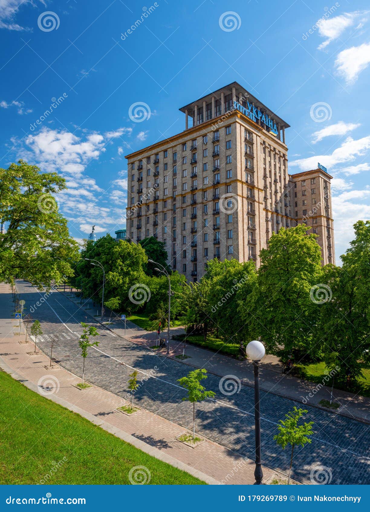 Hotel Ukraine in the Center of Kiev Editorial Stock Image Image of