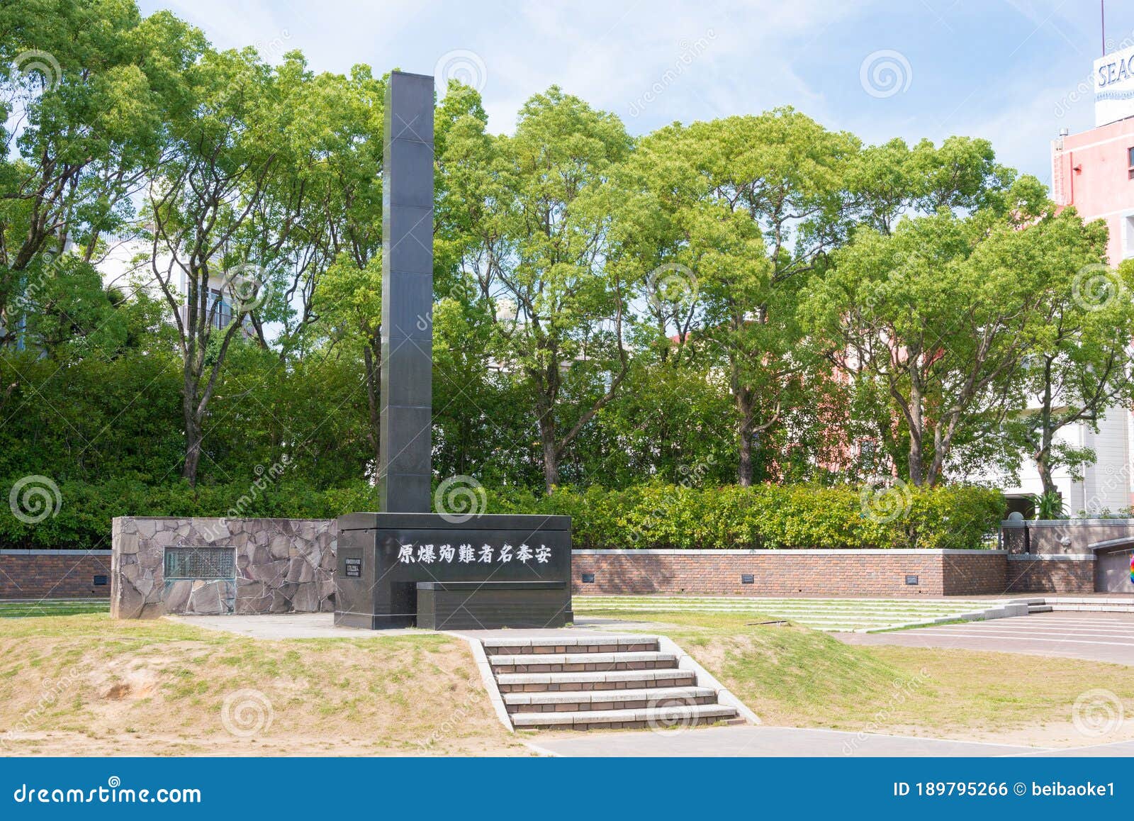 Hypocenter Cenotaph Of The Atomic Bomb Explosion In Nagasaki Japan At 11 02 Am On August 9 1945 Editorial Photo Image Of Asia Nippon