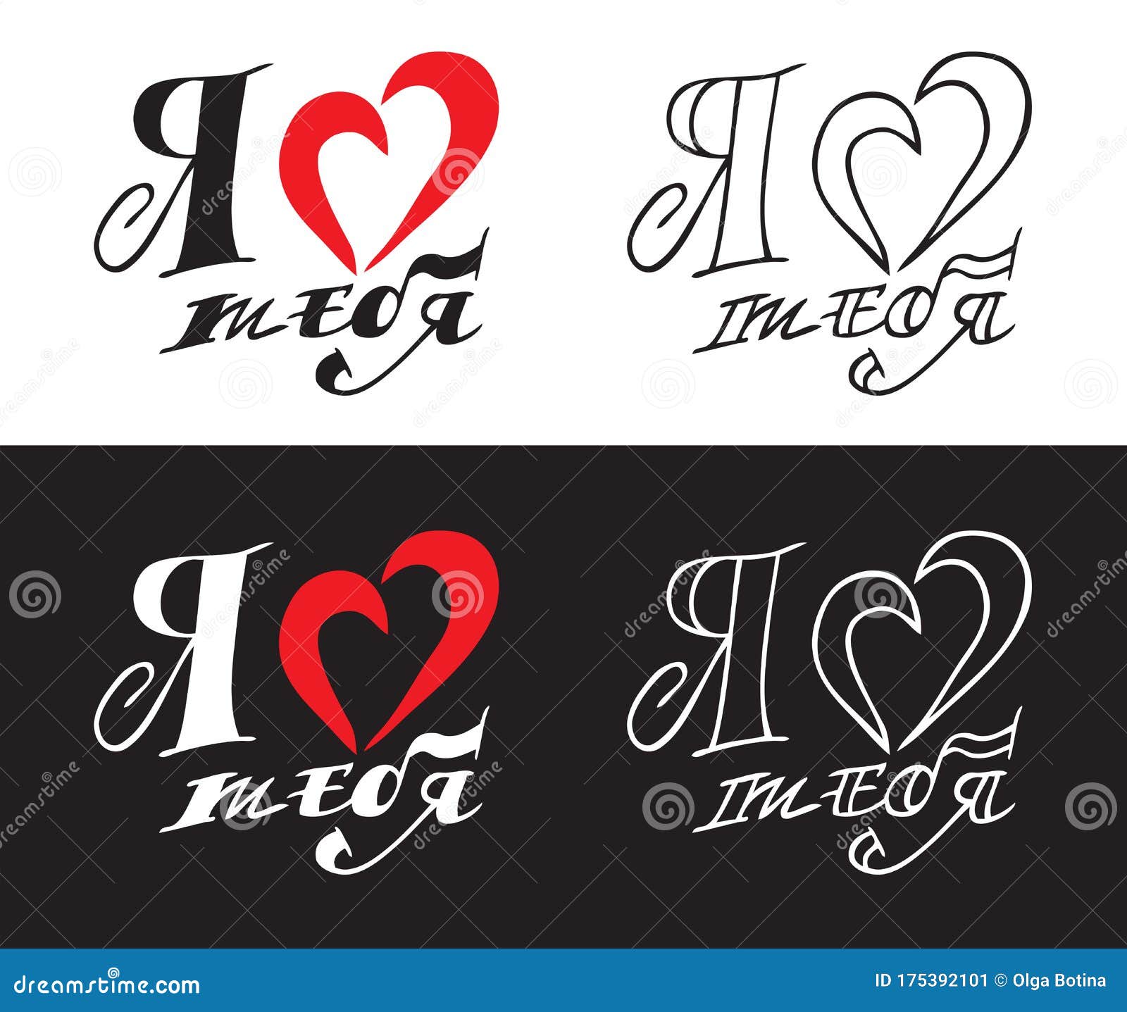 i love you in russian google translate i love you in russian google translate
