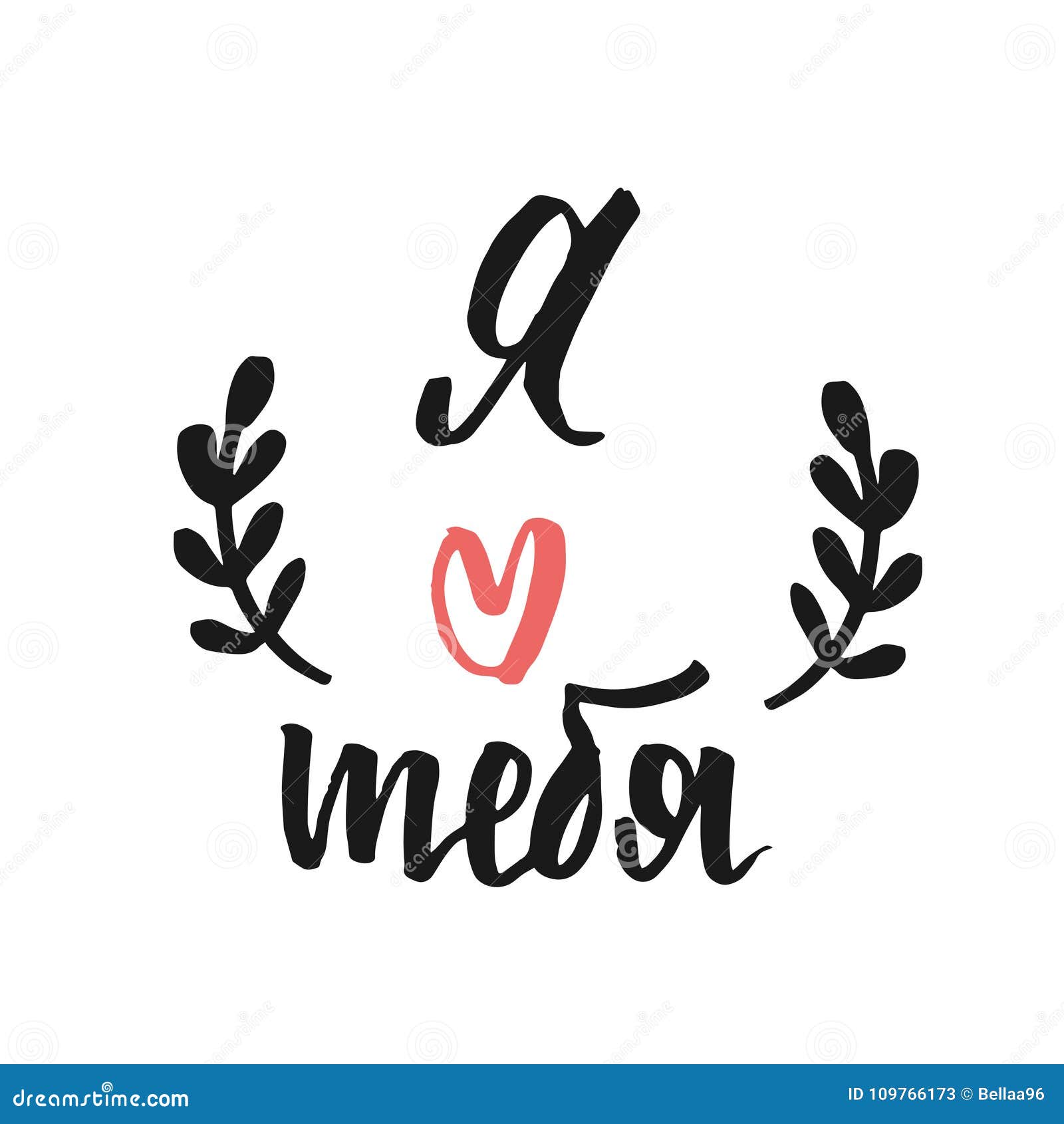 i love you in russian google translate i love you in russian google translate