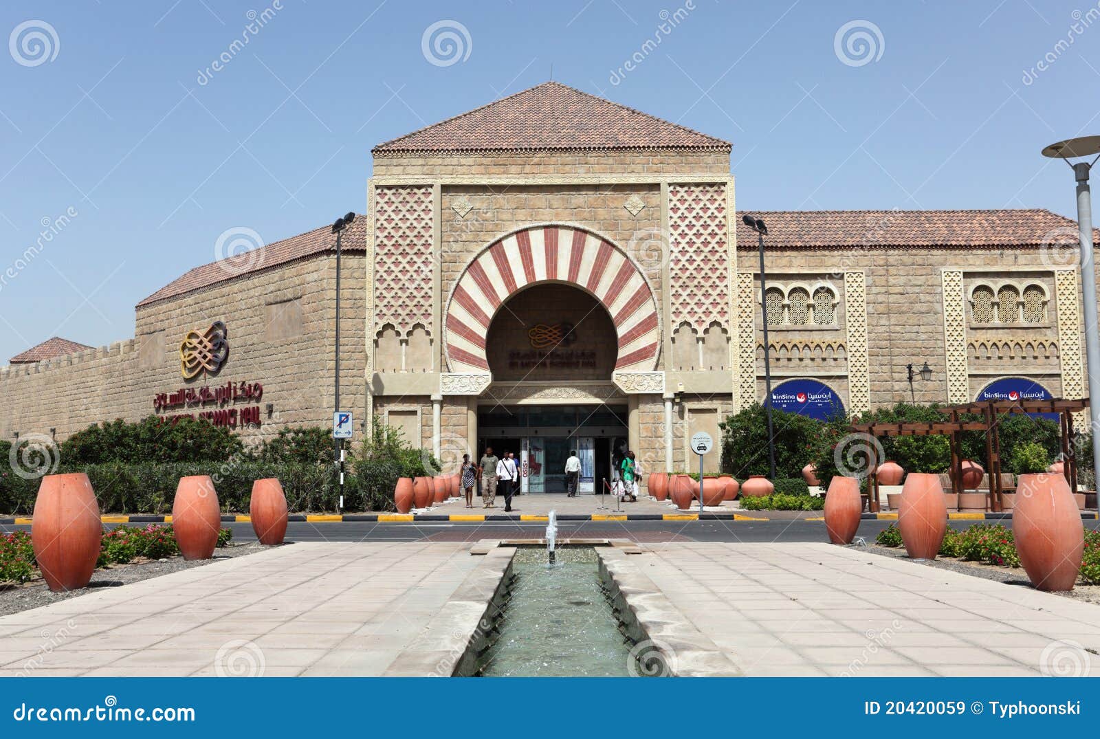 Ibn Battuta Mall in Dubai editorial stock image. Image of jebel 20420059