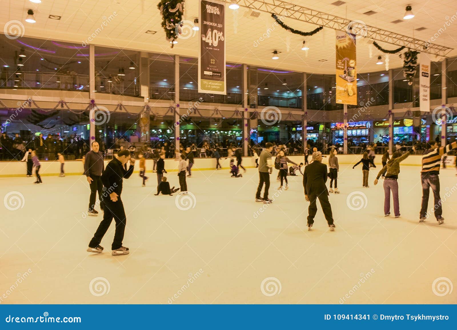 Ice Skate Shopping Discount