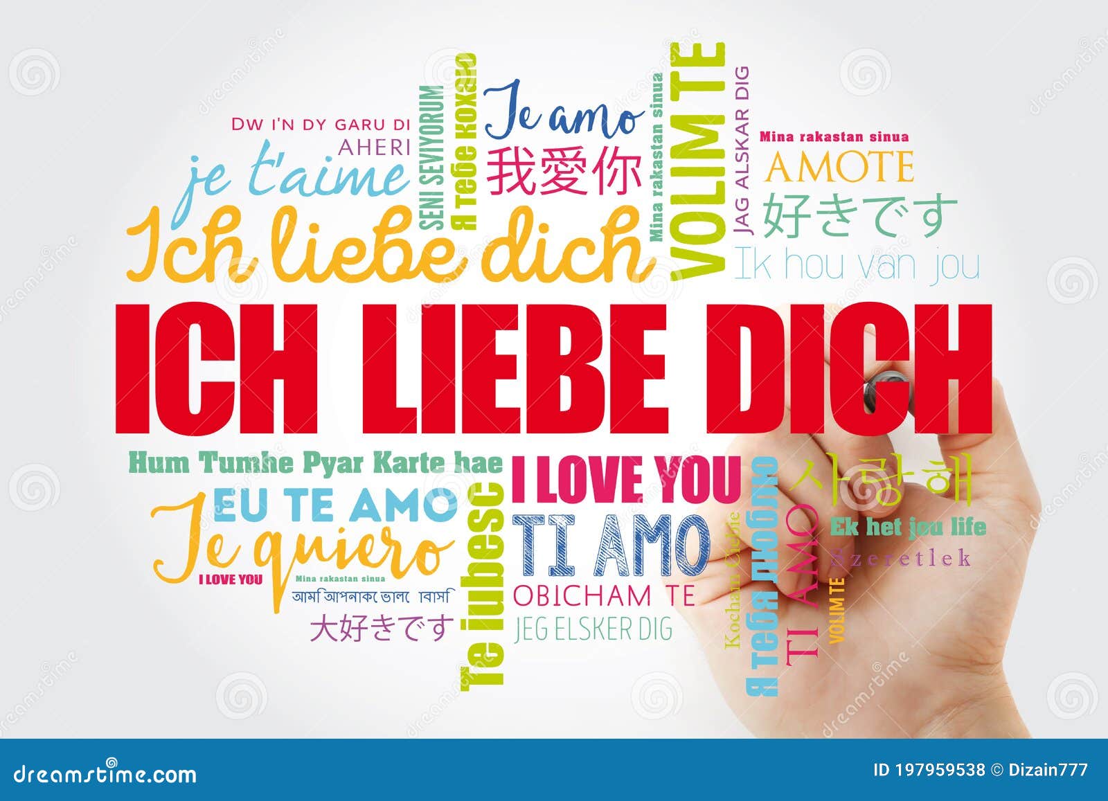 cute ways to say i love you in german