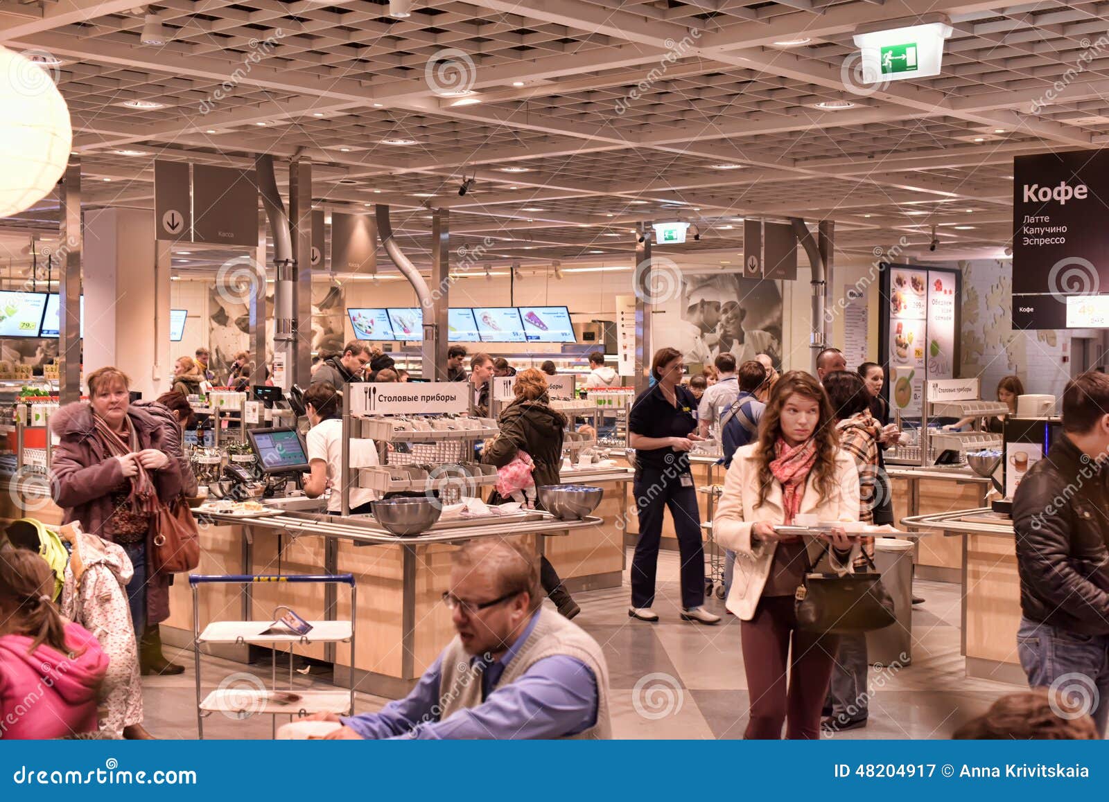 Ikea cafe editorial photography. Image of ceiling, drink 48204917