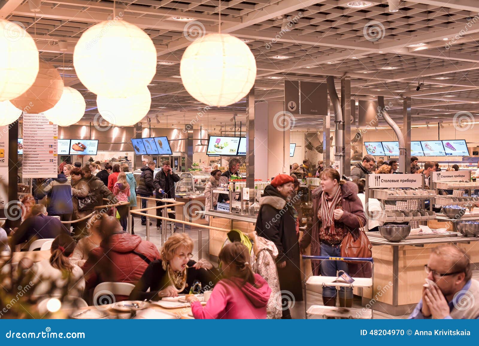 Ikea cafe editorial image. Image of food, contemporary 48204970
