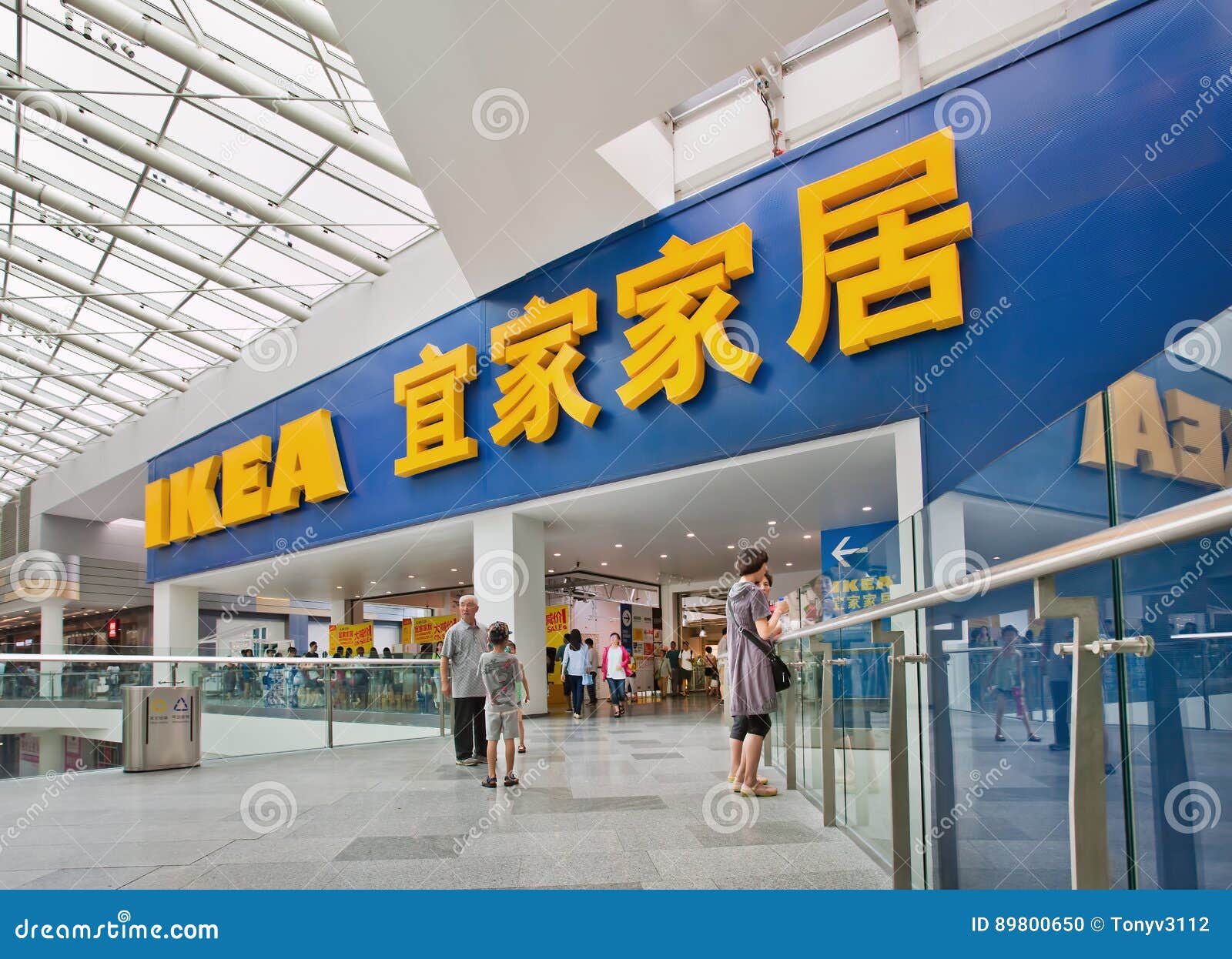 Chouzhou commercial bank co ltd. Пекин торговый центр Китая. Икеа Пекин. Торговый центр ikea внутри. Livat торговый центр.