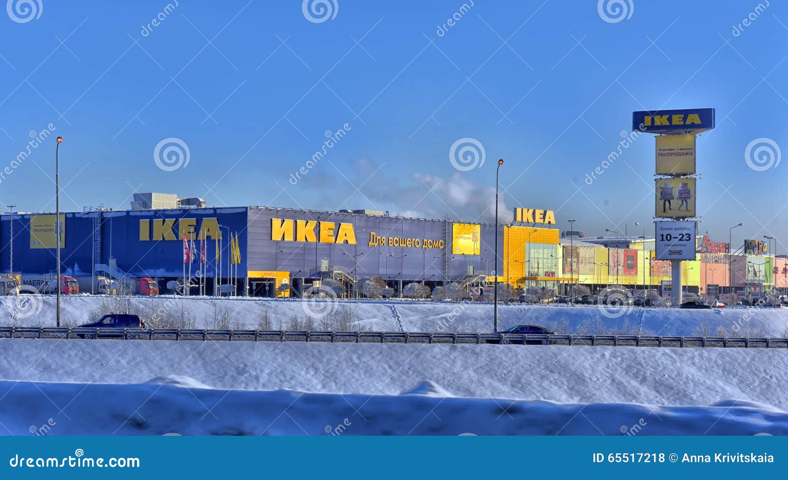 Gering Uitwisseling Spuug uit IKEA stores in winter editorial stock photo. Image of store - 65517218