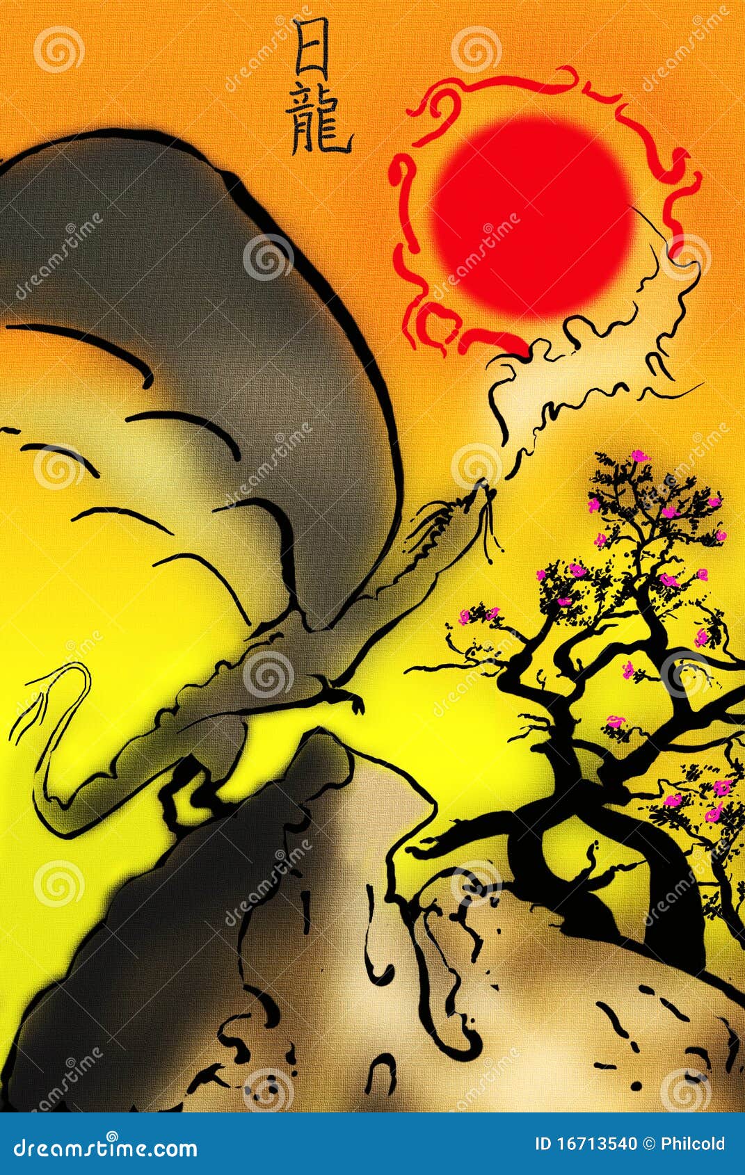 Il drago ed il sole illustrazione di stock. Illustrazione di caratteri