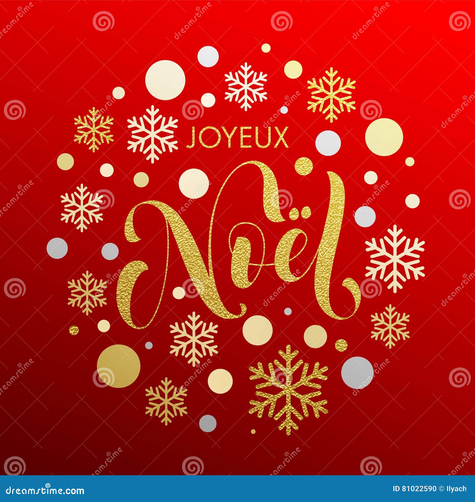 Il Natale In Francese Joyeux Noel Manda Un Sms A Per La Cartolina D Auguri Illustrazione Di Stock Illustrazione Di Arte Calligraphy