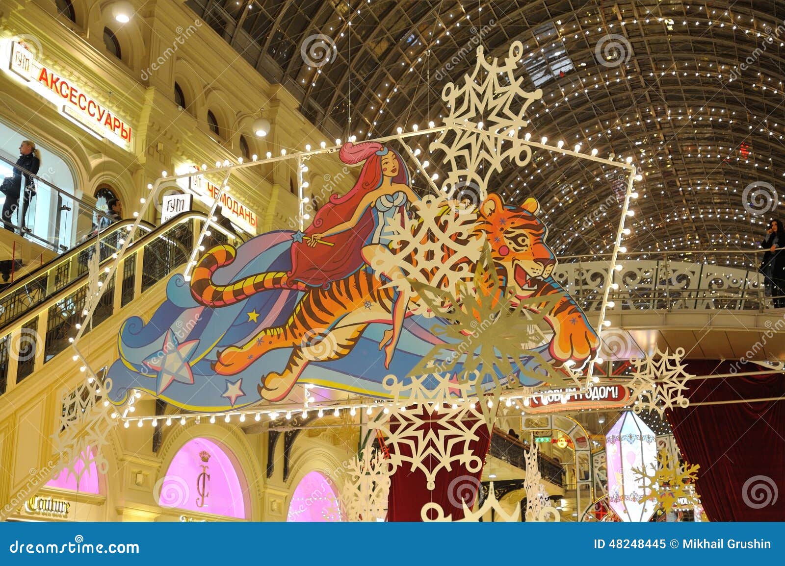 Illuminazioni e decorazioni di natale nell'ambito di un soffitto ...