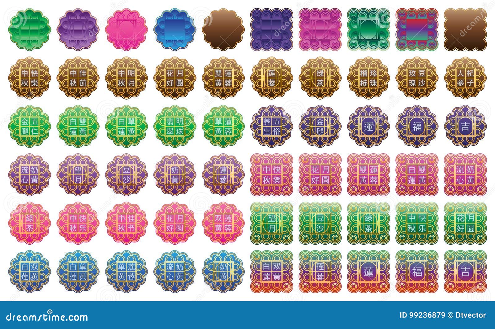 Mid Autumn Moon Cake Name Label Set Stock Vector Illustration Of Colors Color Mid Autumn Moon Cake Name Label Set Stock Vector Illustration Of Colors Color
