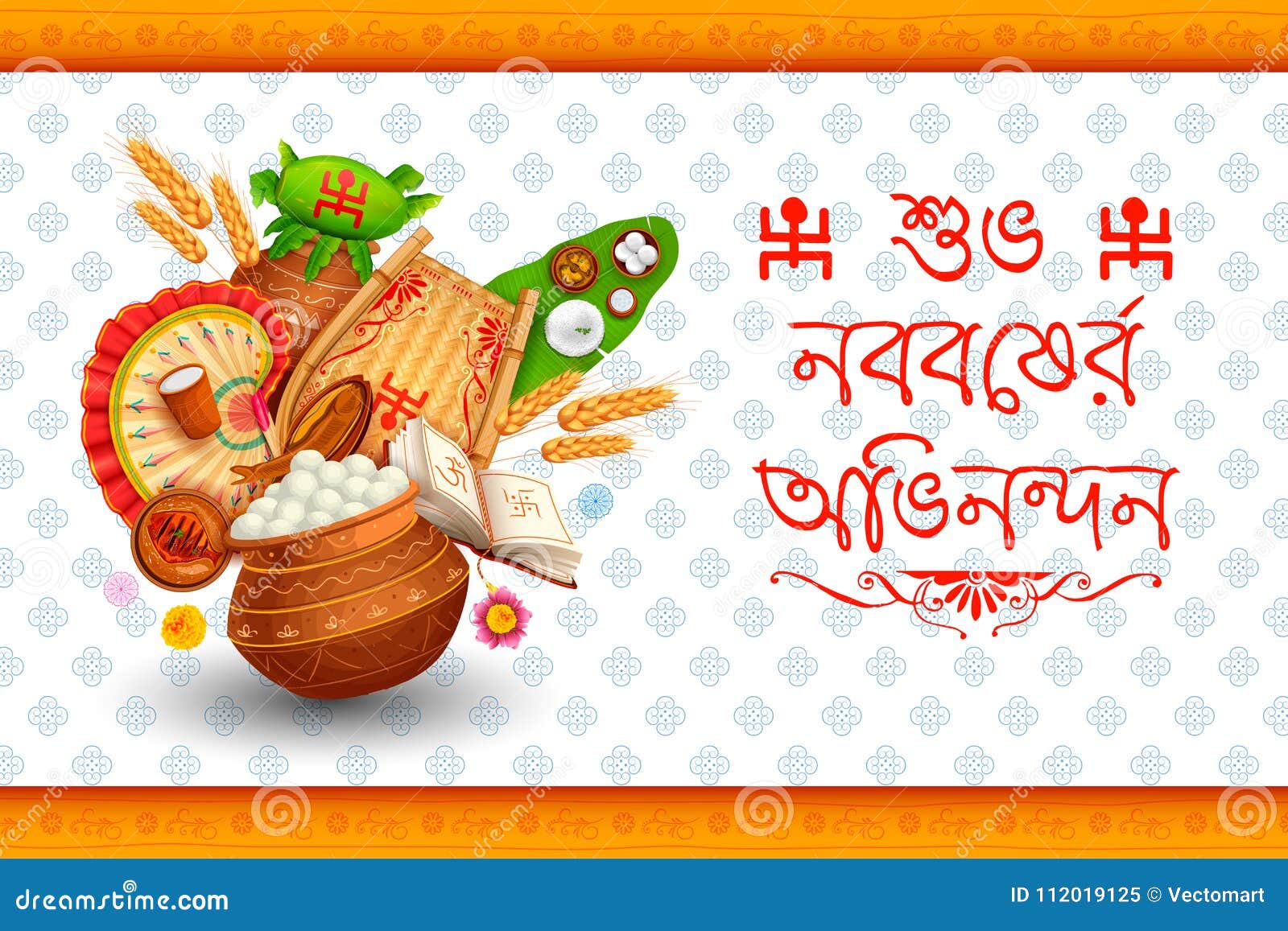 wish you happy journey meaning in bengali