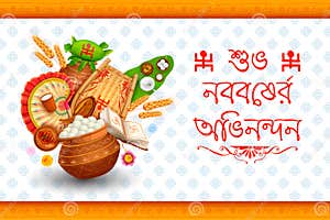 Viral As You Wish Meaning In Bengali Viral Educational Environment