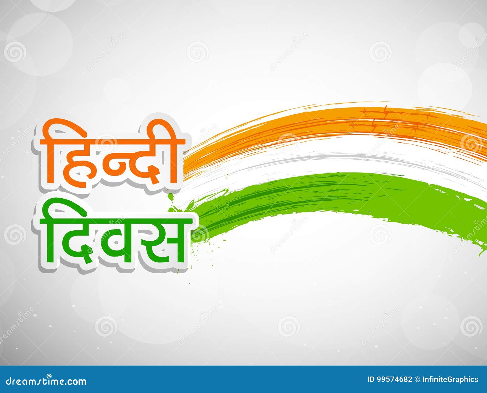 Illustration of Hindi Divas Background Stock Vector - Illustration of flag,  effects: 99574682