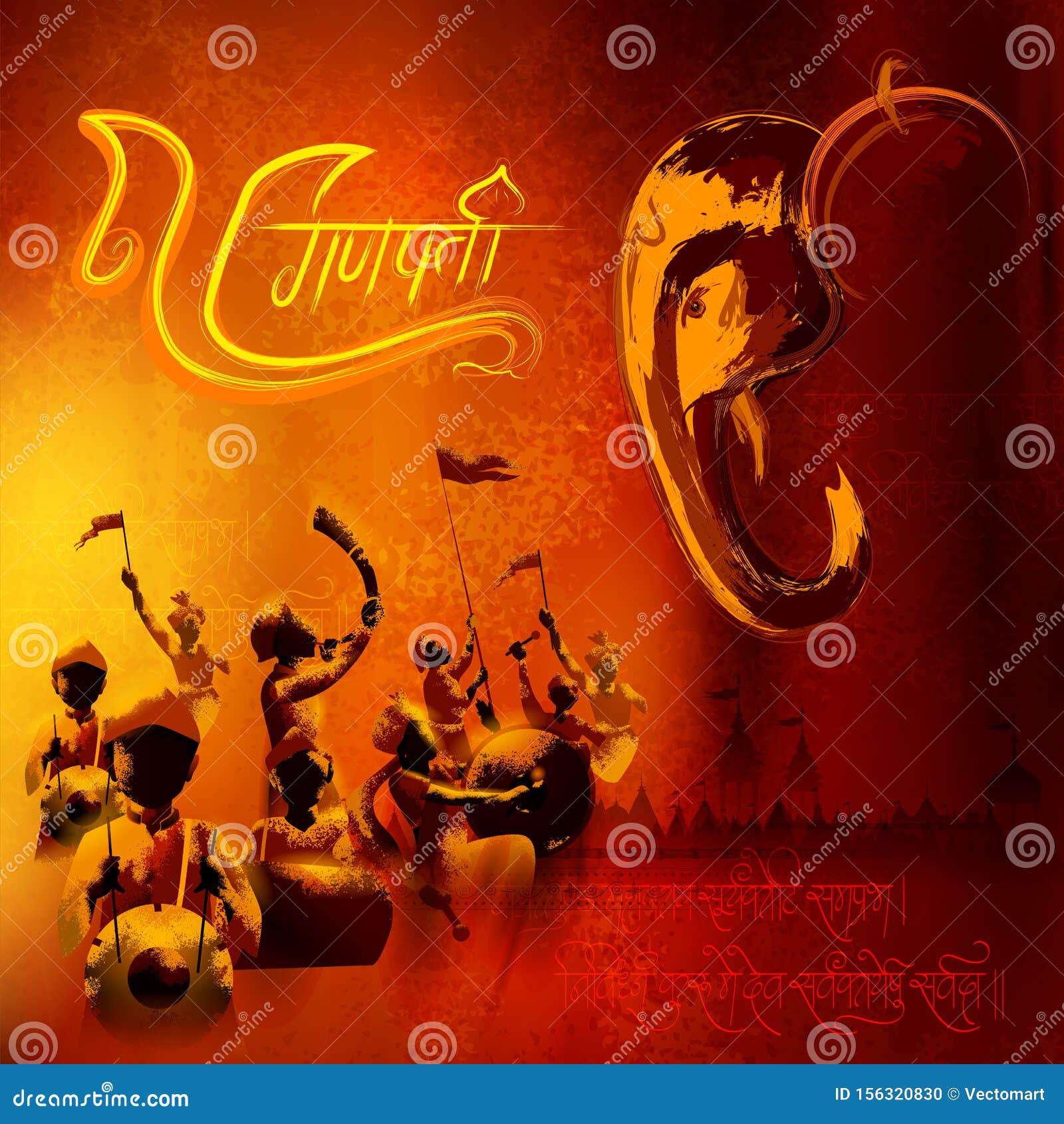 Indian People Celebrating Lord Ganpati Background for Ganesh Chaturthi  Festival of India Stock Vector - Illustration of deepawali, happy: 156320830