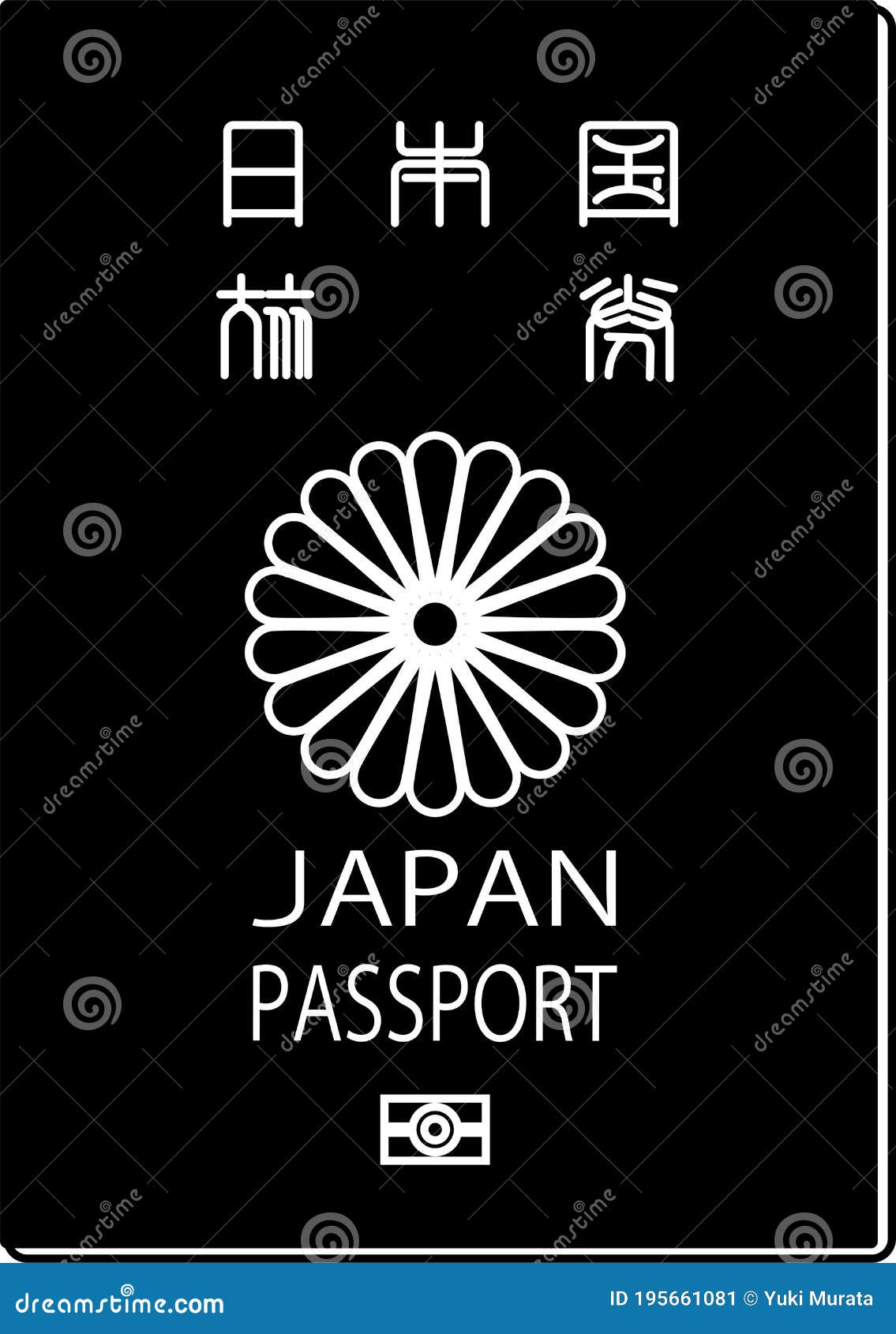 Illustration of Japanese Passport Outline Stock Vector Illustration