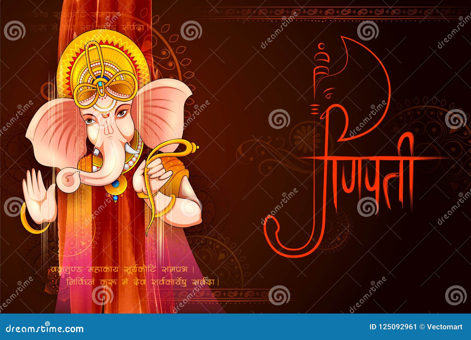 Illustration of Lord Ganpati Background for Ganesh Chaturthi Festival of  India Stock Vector - Illustration of devotion, figure: 125092961