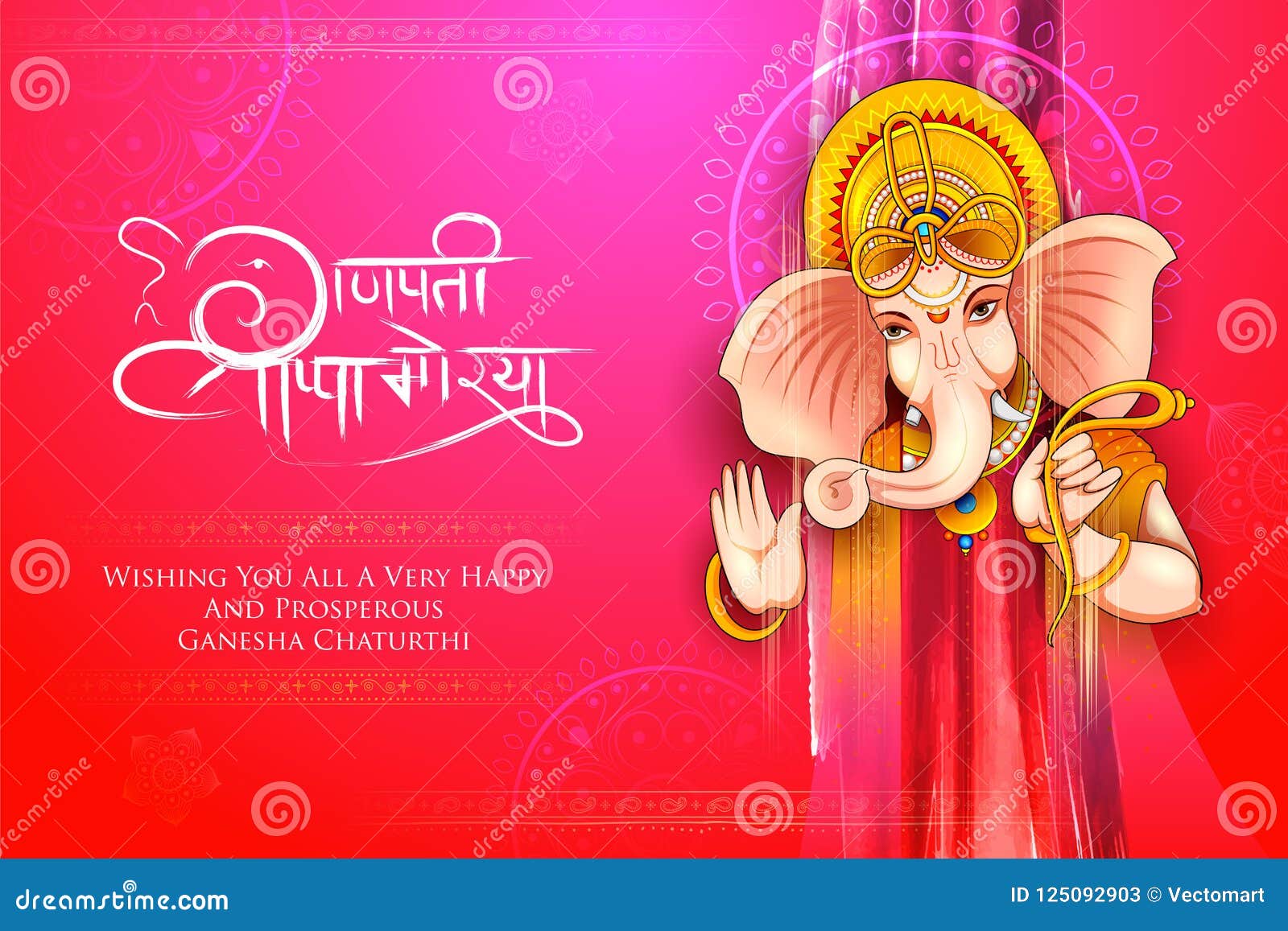 Illustration of Lord Ganpati Background for Ganesh Chaturthi ...