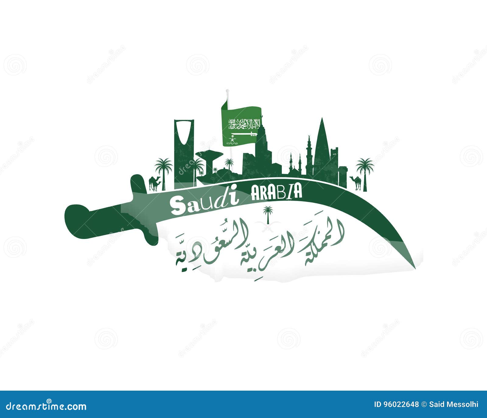 Download Illustration Of Saudi Arabia Flag For National Day 23 Rd ...